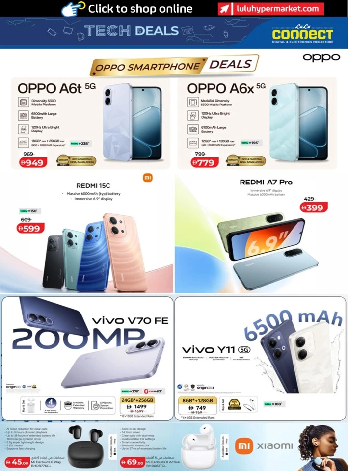 Lulu Best Tech Deals