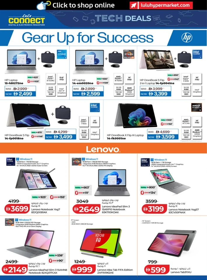 Lulu Best Tech Deals