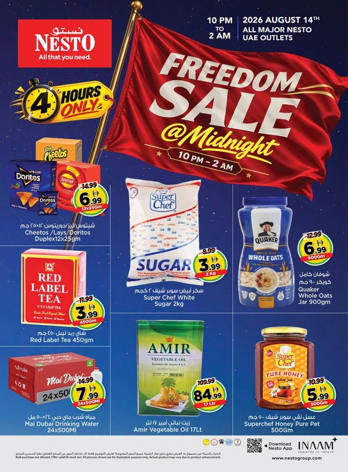 Nesto Freedom Sale