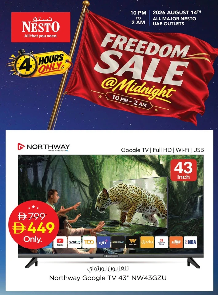 Nesto Freedom Sale