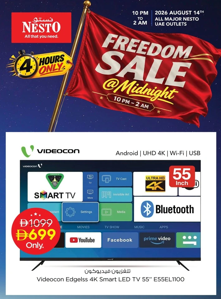 Nesto Freedom Sale