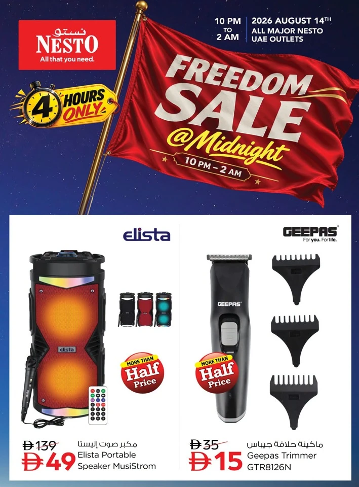 Nesto Freedom Sale