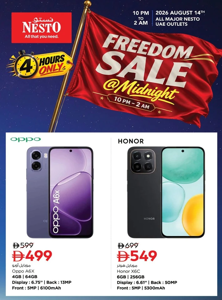 Nesto Freedom Sale