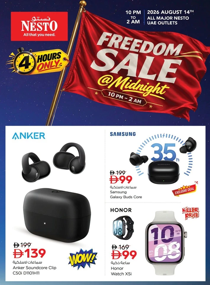 Nesto Freedom Sale