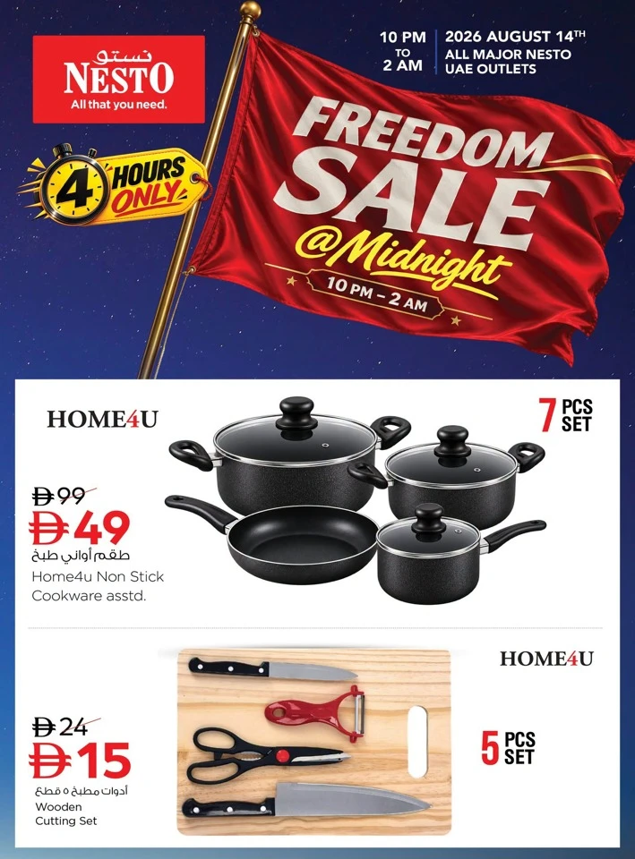 Nesto Freedom Sale