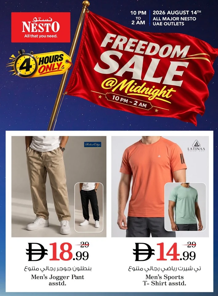 Nesto Freedom Sale