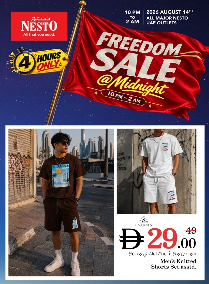 Nesto Freedom Sale