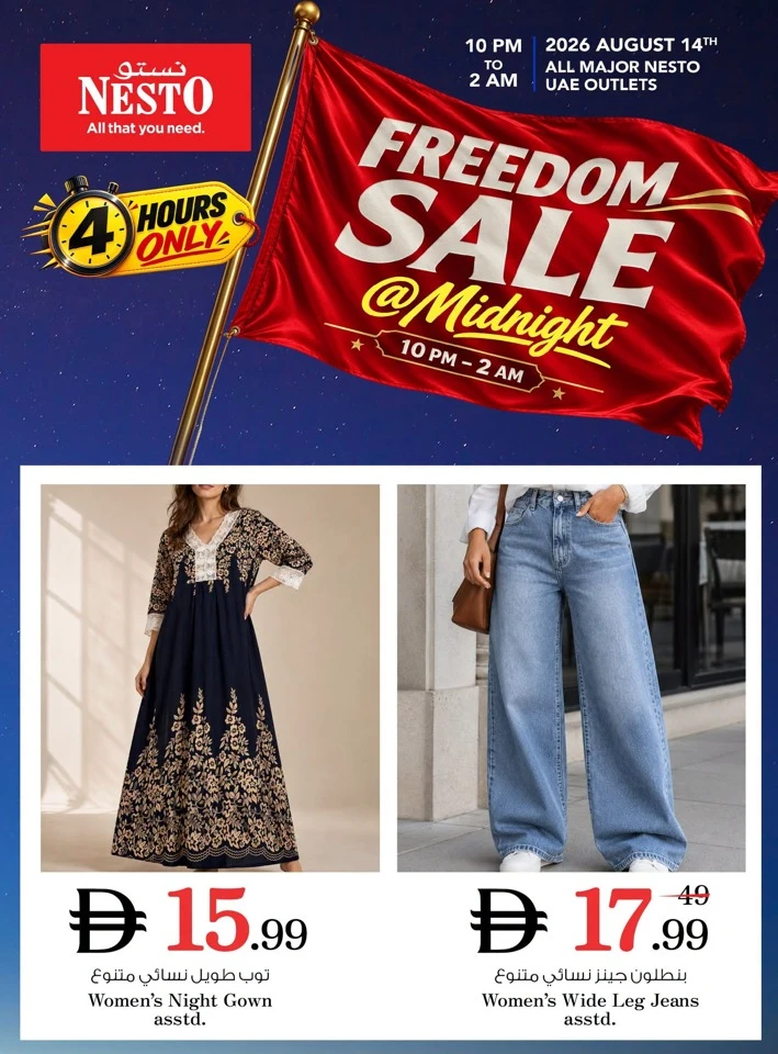 Nesto Freedom Sale
