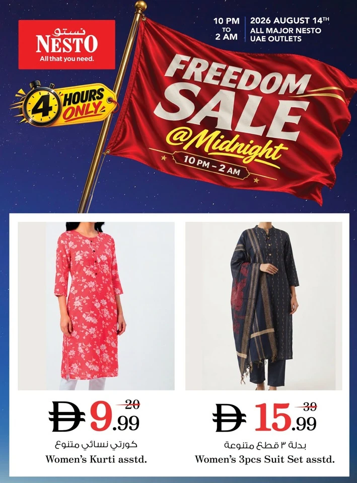 Nesto Freedom Sale