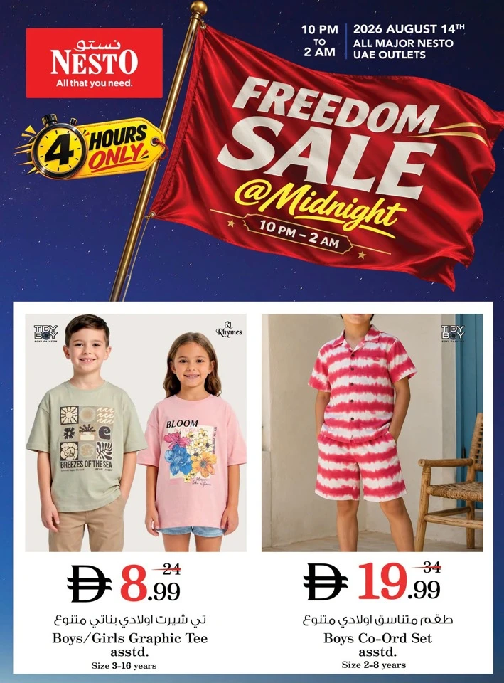 Nesto Freedom Sale