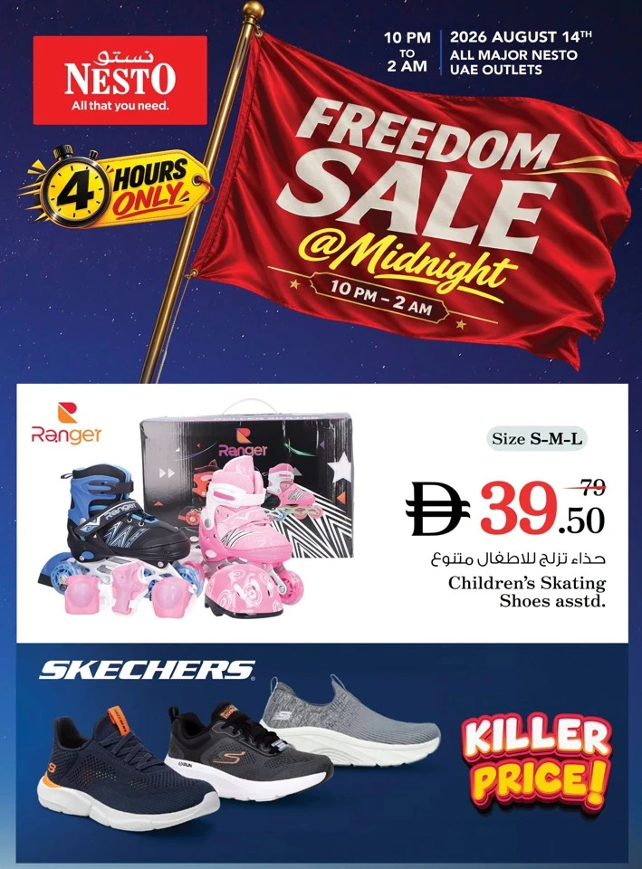 Nesto Freedom Sale