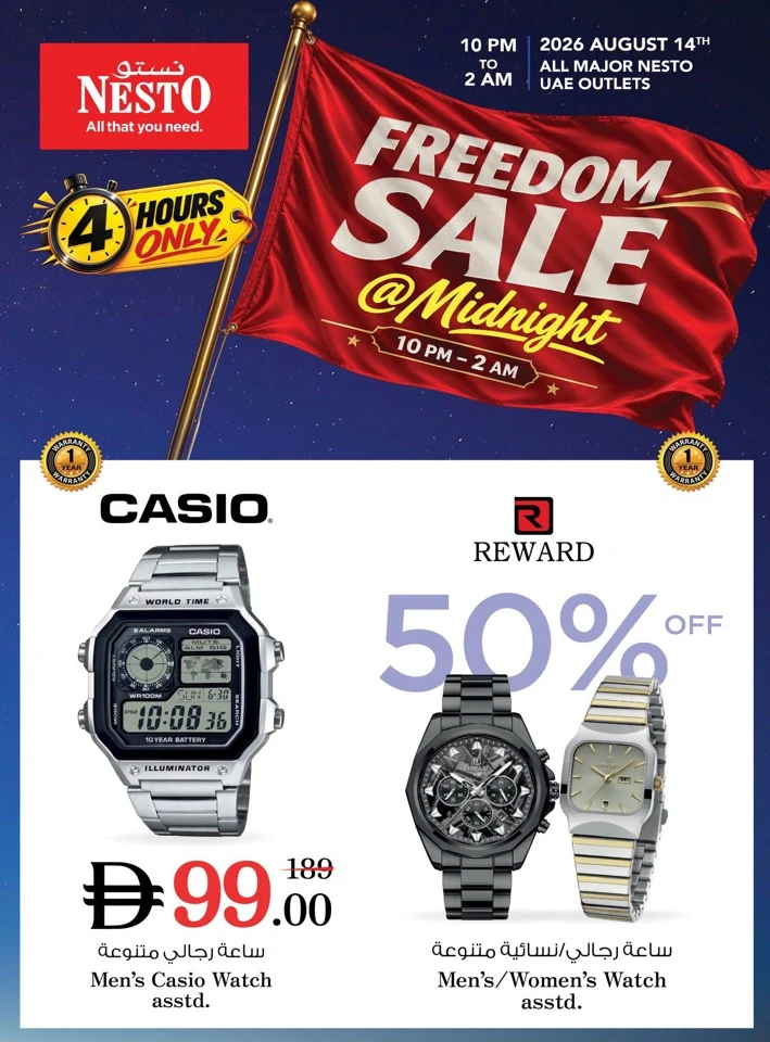 Nesto Freedom Sale