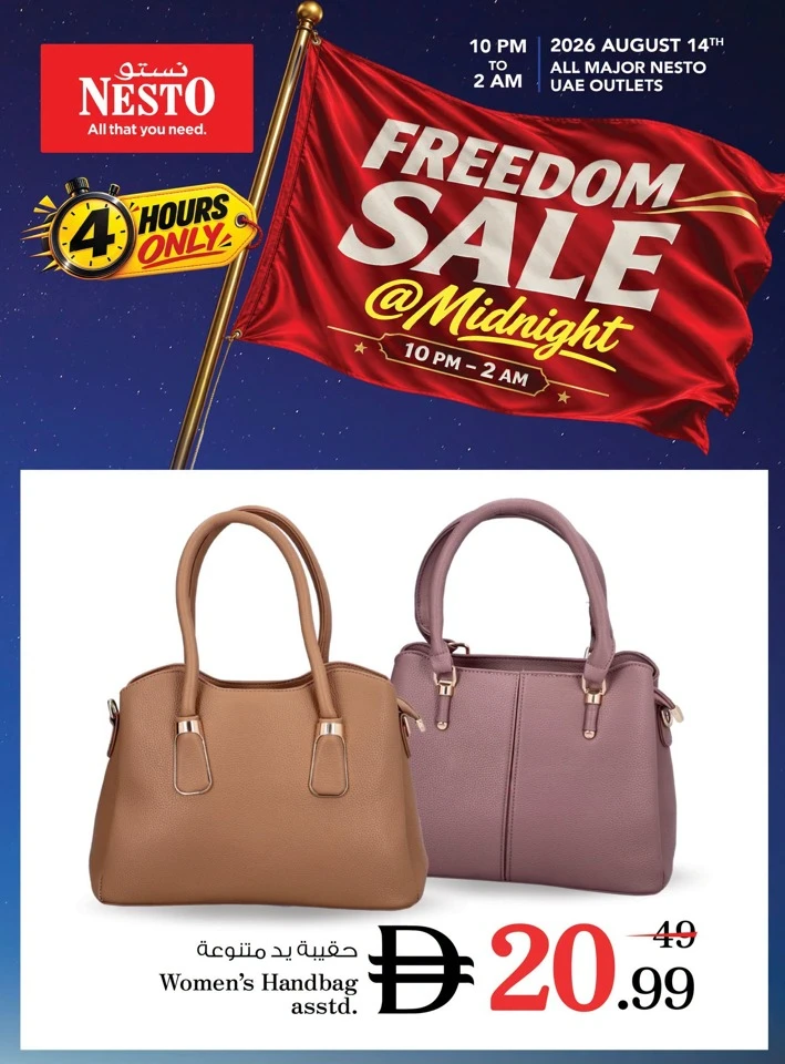 Nesto Freedom Sale