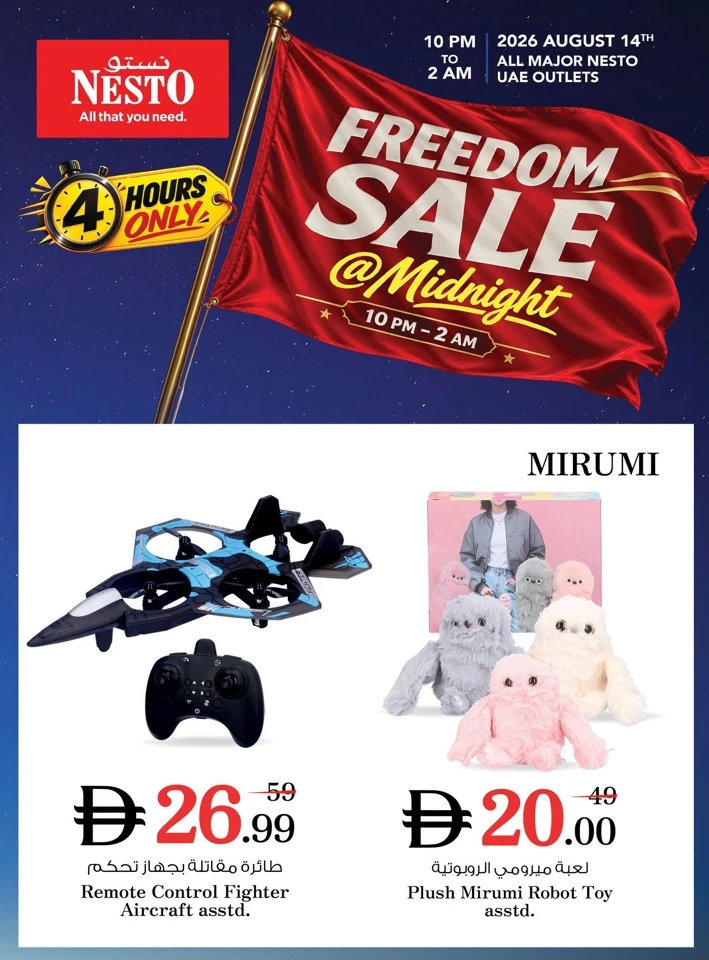 Nesto Freedom Sale