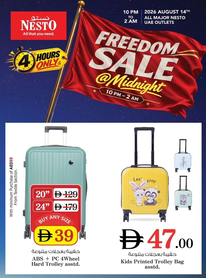 Nesto Freedom Sale