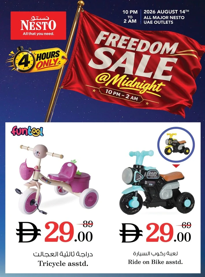 Nesto Freedom Sale