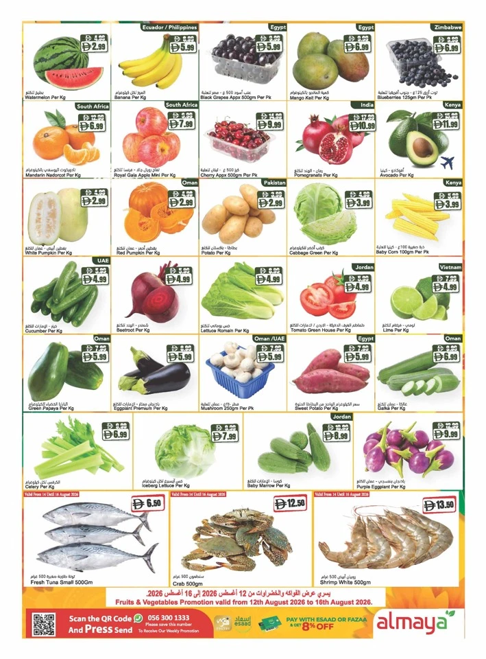 Al Maya Supermarket Freedom Offers