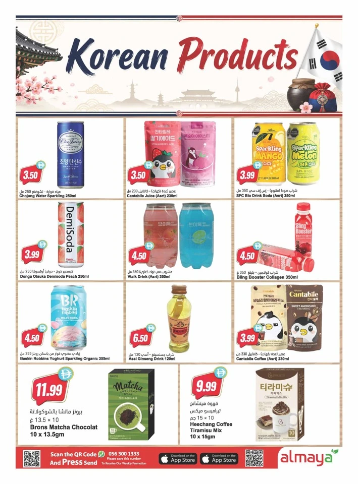 Al Maya Supermarket Freedom Offers