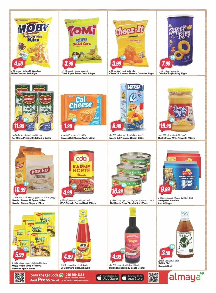 Al Maya Supermarket Freedom Offers