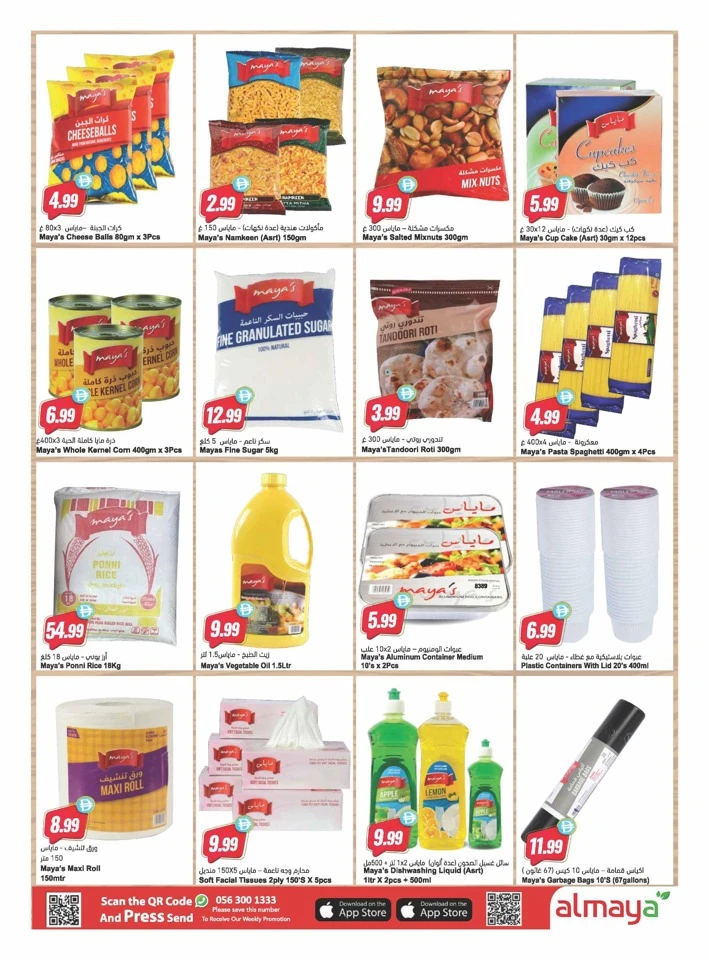 Al Maya Supermarket Freedom Offers