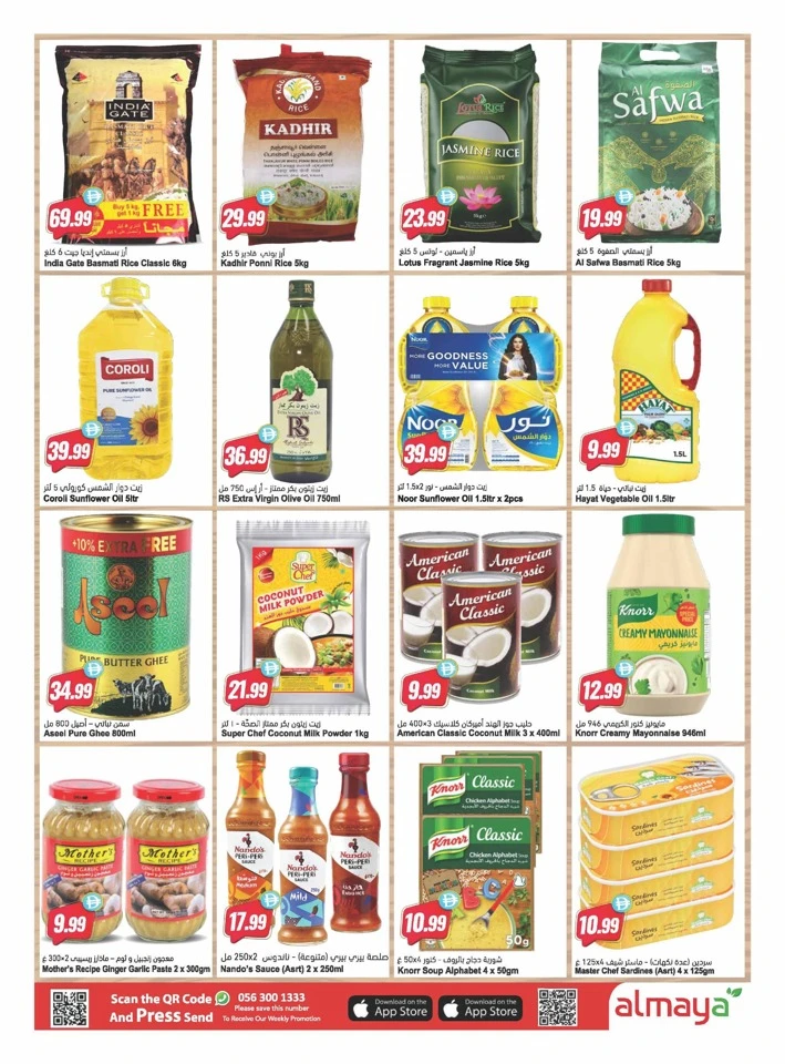 Al Maya Supermarket Freedom Offers