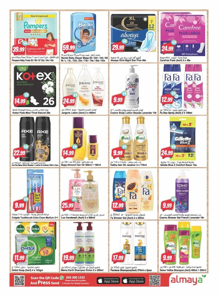 Al Maya Supermarket Freedom Offers