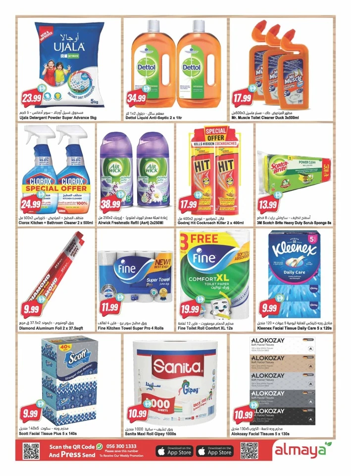 Al Maya Supermarket Freedom Offers