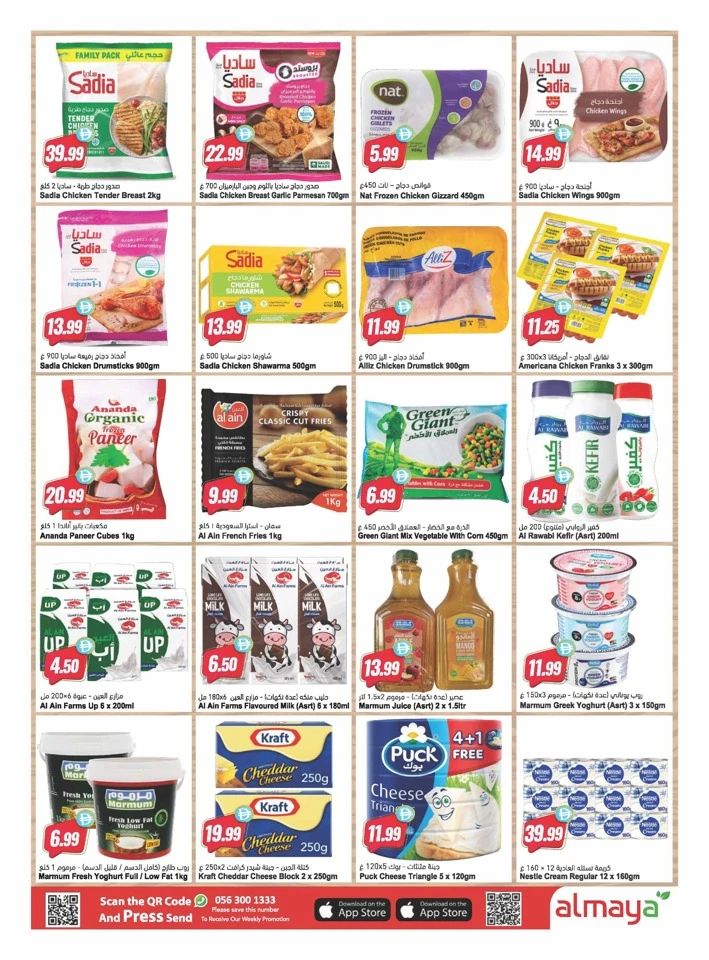 Al Maya Supermarket Freedom Offers