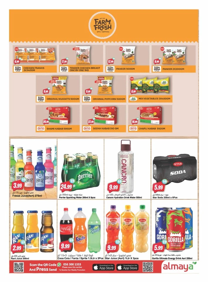 Al Maya Supermarket Freedom Offers