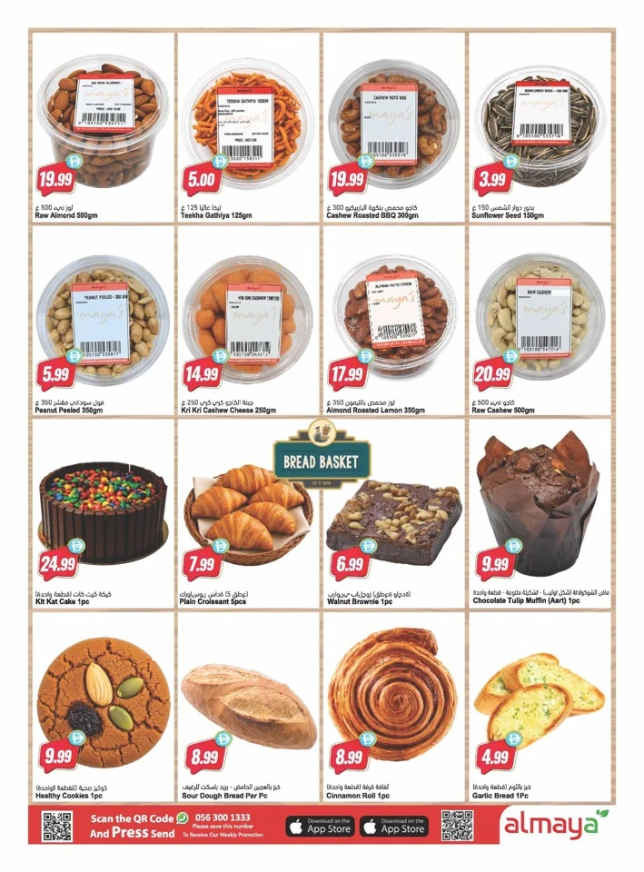Al Maya Supermarket Freedom Offers