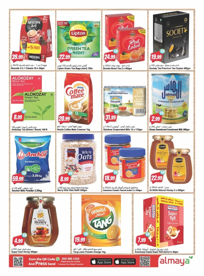 Al Maya Supermarket Freedom Offers