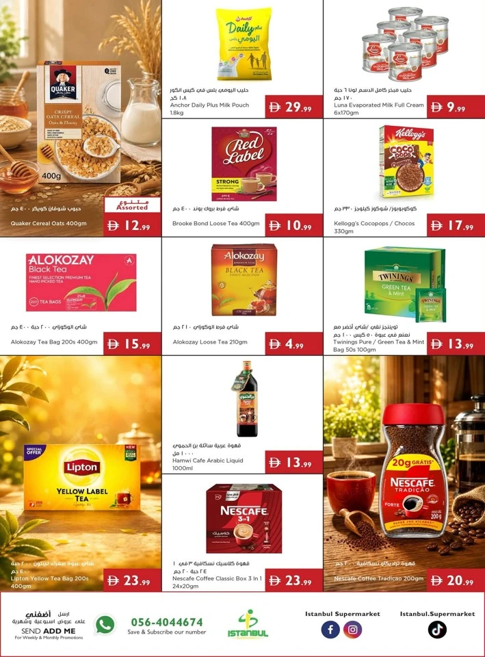 Istanbul Supermarket More Savings