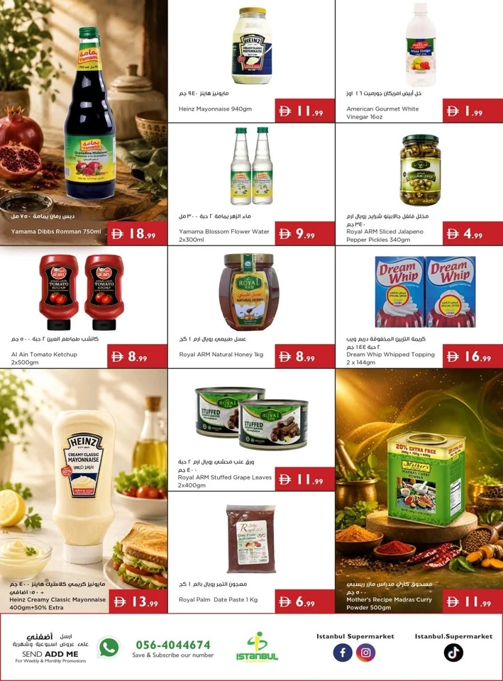 Istanbul Supermarket More Savings