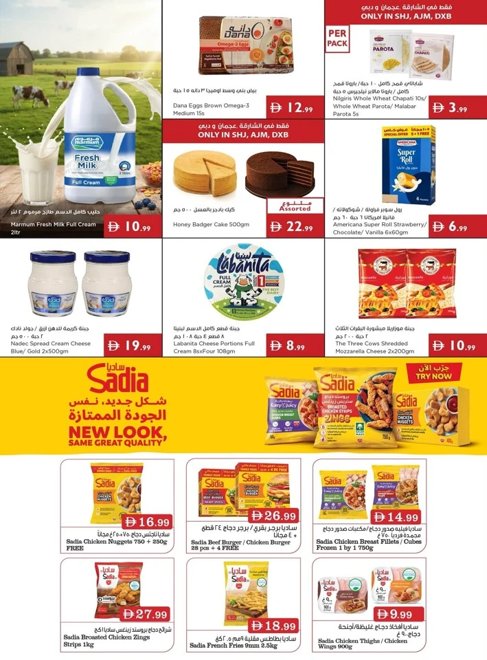 Istanbul Supermarket More Savings