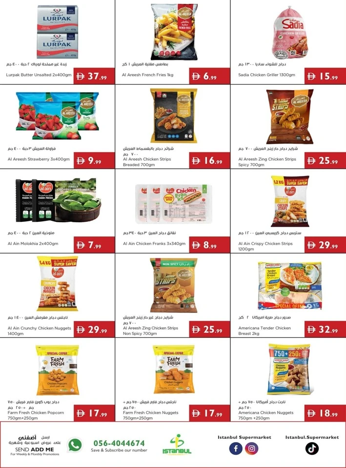 Istanbul Supermarket More Savings