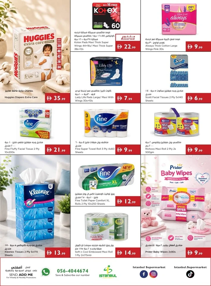 Istanbul Supermarket More Savings
