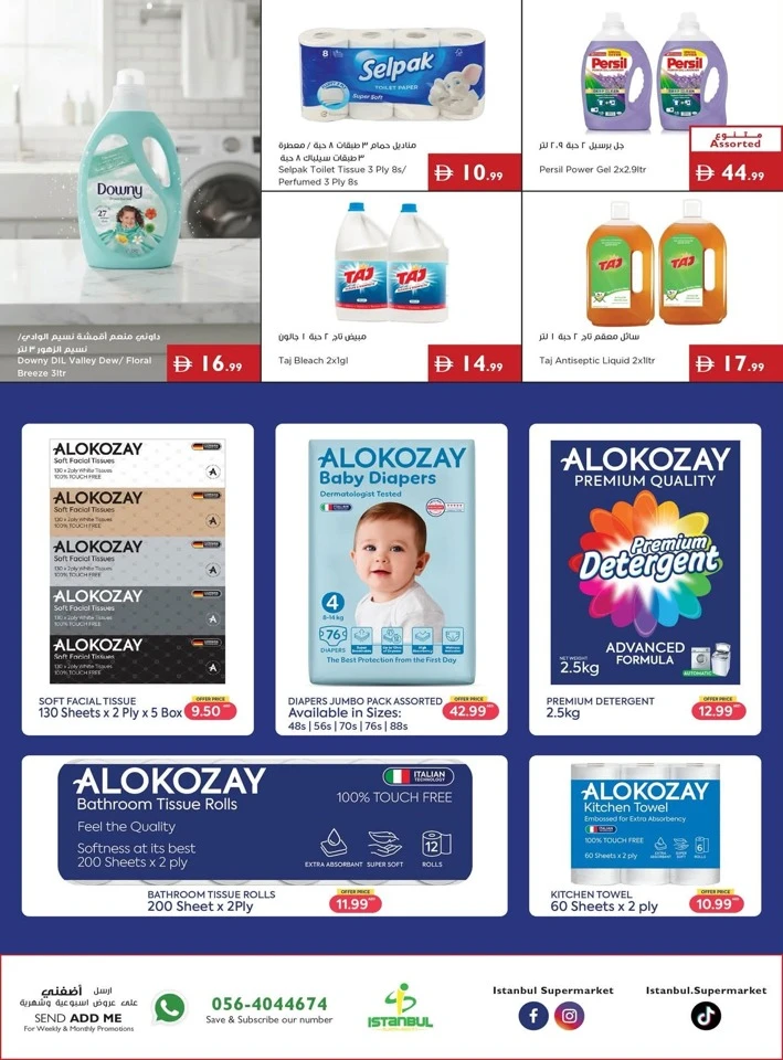 Istanbul Supermarket More Savings