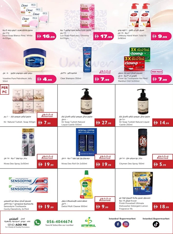 Istanbul Supermarket More Savings