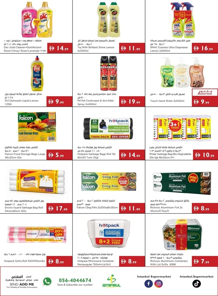 Istanbul Supermarket More Savings