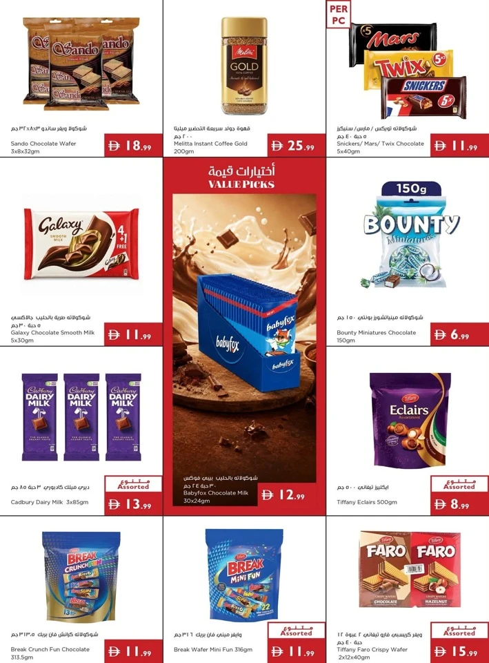 Istanbul Supermarket More Savings