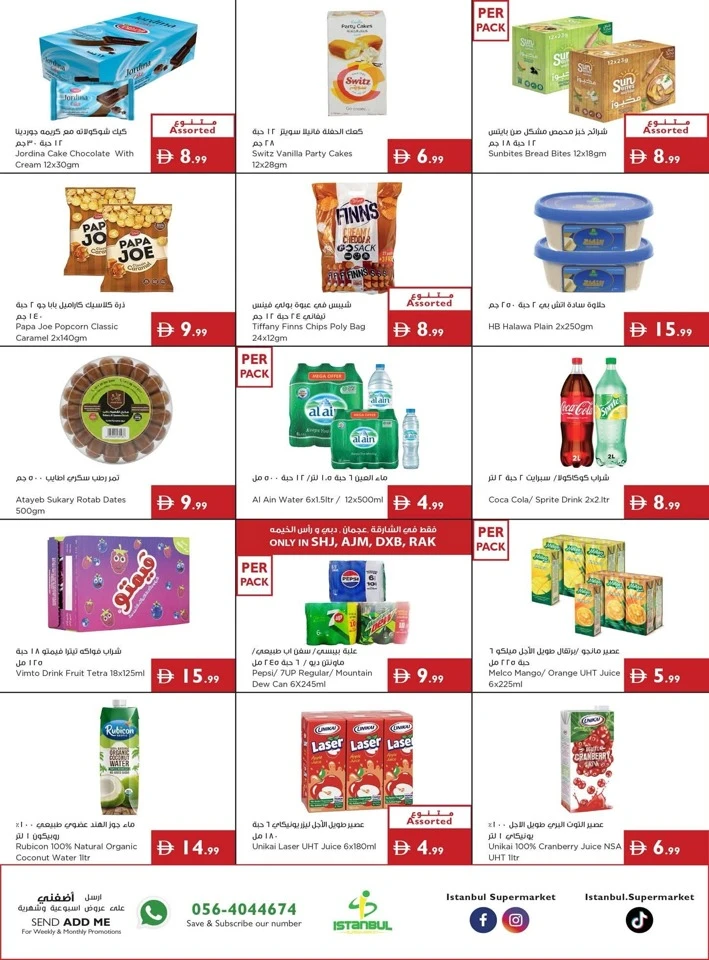 Istanbul Supermarket More Savings