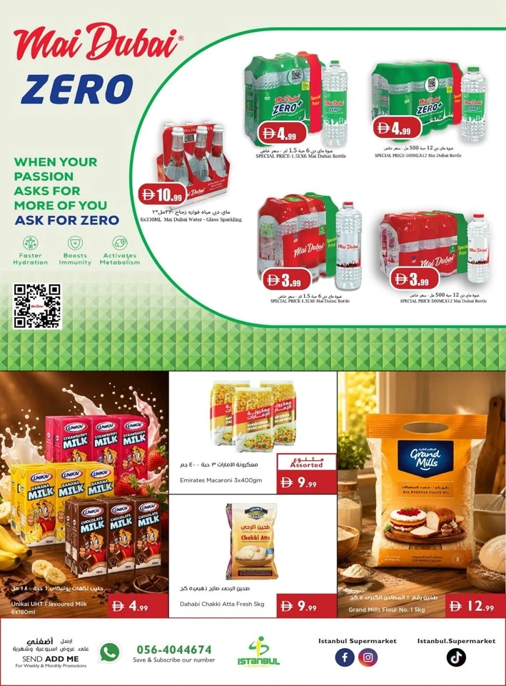 Istanbul Supermarket More Savings