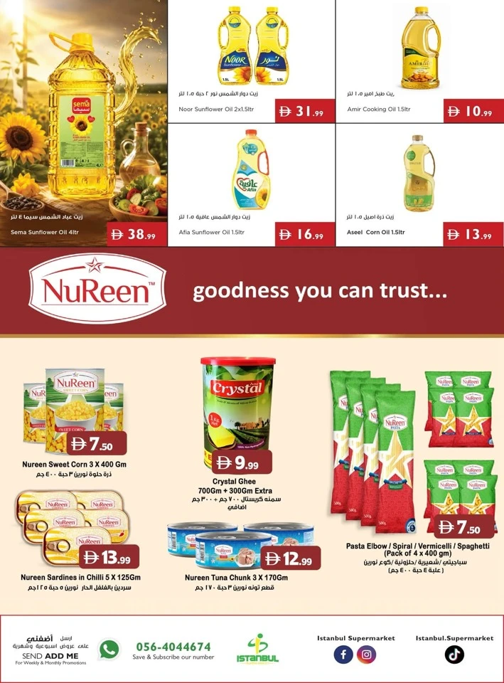Istanbul Supermarket More Savings