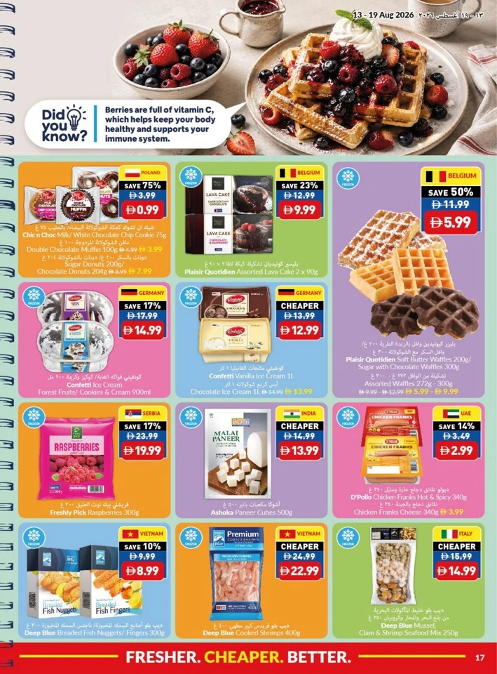 Back To School Savings Promotion