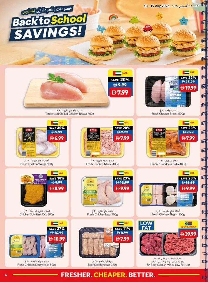 Back To School Savings Promotion