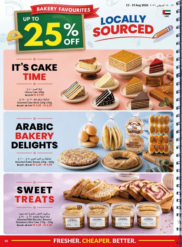 Back To School Savings Promotion