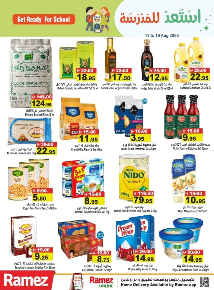 Ramez Back To School Deal