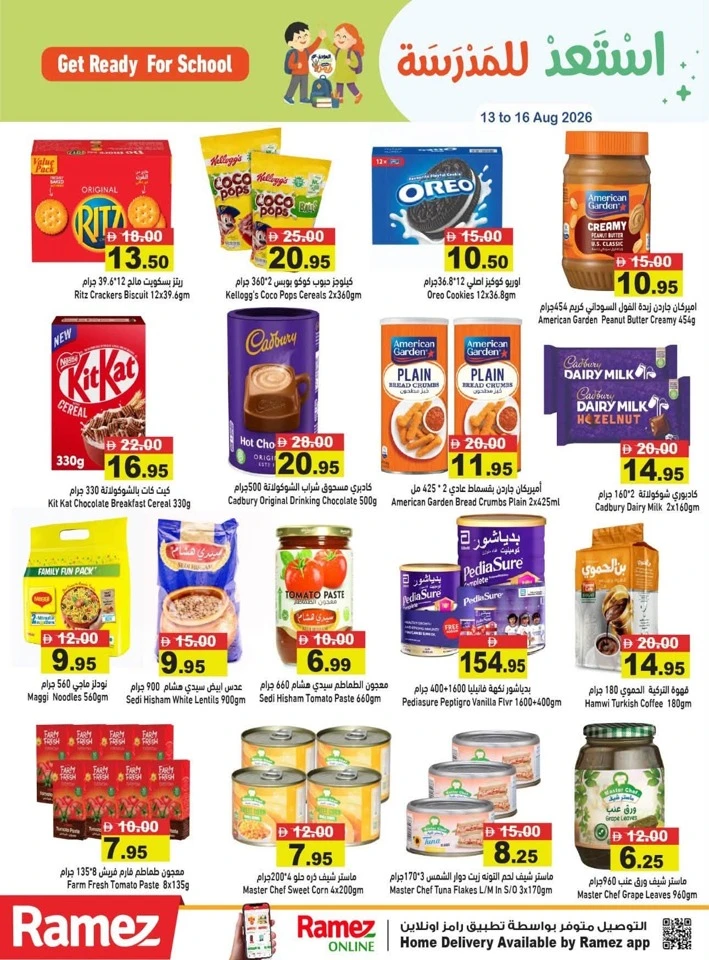 Ramez Back To School Deal