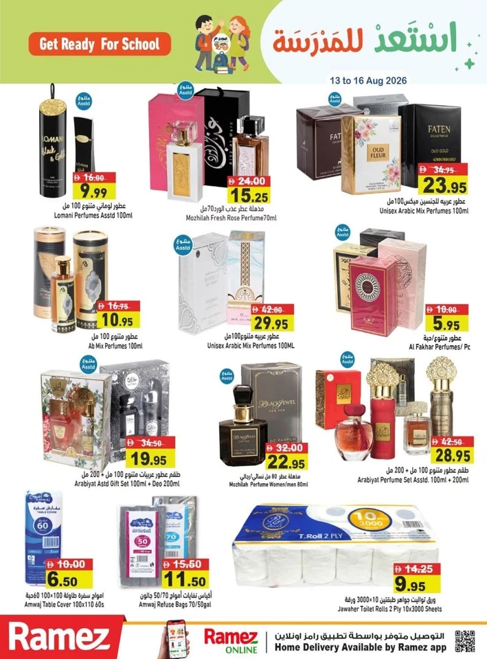 Ramez Back To School Deal
