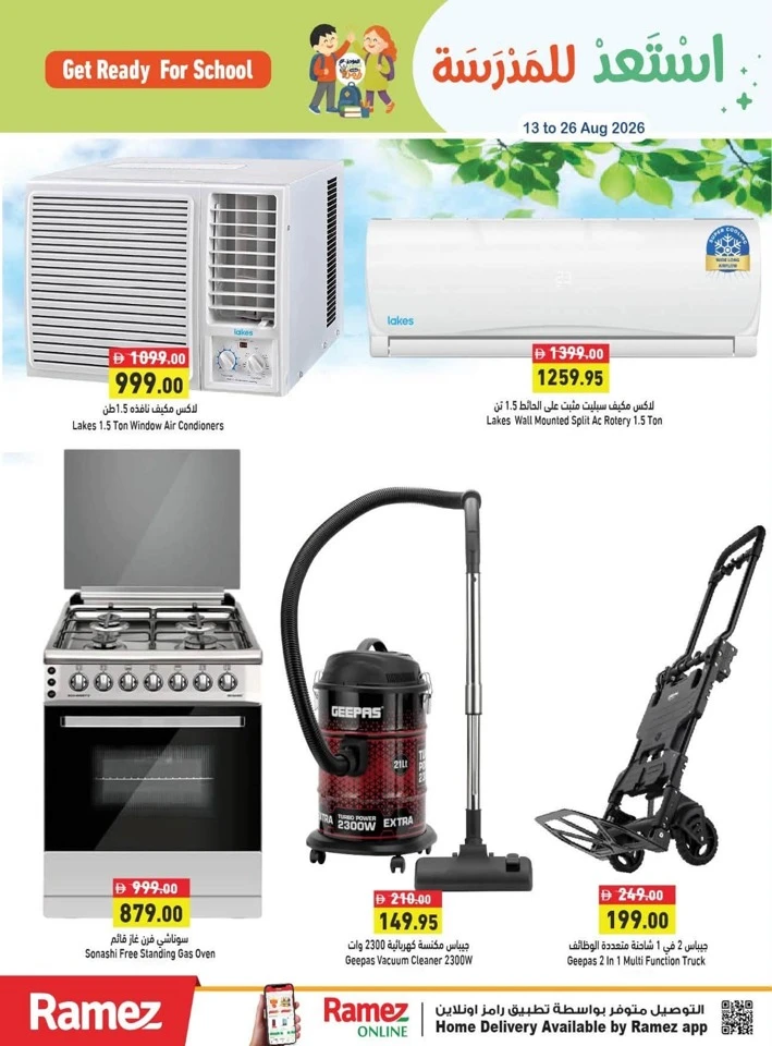 Ramez Back To School Deal